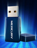 水星（MERCURY）WiFi6免驱动usb无线网卡台式机电脑wifi接收器AX900 笔记本网卡主机网络wifi发射器5G双频UX9 实拍图