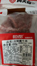 恒都 国产火锅嫩牛肉150g*3生鲜牛肉 火锅食材 煎炒烧烤 实拍图