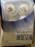 富海锦 蒜蓉粉丝扇贝净重1.6斤 12只大号扇贝肉  海鲜火锅烧烤食材 生鲜 实拍图