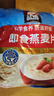 QUAKER 桂格营养早餐1478g膳食纤维即食燕麦片超值装 即食燕麦片1478g*2袋 实拍图