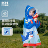 kocotreekk树儿童雨衣宝宝男童女小学生小童雨披幼儿园雨具分体斗篷式 实拍图