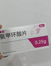 丽芙 氨甲环酸片0.25g*36片/盒 氨甲环酸片京东自营 实拍图