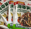 云山半微辣海带笋丝80g*5袋即食下饭菜休闲零食早餐配粥佐餐海藻干货 实拍图