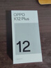 OPPO K12 Plus 12GB+256GB 雪峰白 政府国家补贴 6400mAh大电池 第三代骁龙7 120Hz护眼直屏5G AI手机 实拍图