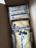 豪士早餐面包830g 吐司面包三明治夹心口袋面包零食蛋糕 实拍图