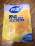 妙洁 平口厚实保鲜袋 中号220只 袋装加厚食品级 实拍图