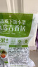 吉香居香辣脆笋25g*10袋 减盐脆笋嫩竹笋丝下饭菜香辣酱菜咸菜腌菜  实拍图