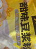 龙王金豆浆粉甜味480克（30g*16条）纯早餐冲饮高蛋白可冷泡独立包装 实拍图