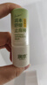 润本（RUNBEN）舒缓止痒棒7g 紫草膏 婴儿清凉膏叮包舒缓蚊虫叮咬儿童护肤品标准 实拍图