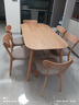 源氏木语 实木餐桌现代简约家用饭桌北欧小户型餐厅桌子橡木 原木色餐桌1.5米+椅(梨白)*6 实拍图