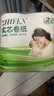 植芬无芯卷纸原生木浆五层加厚妇婴可用卫生纸卷纸厕纸卷筒纸巾 125g*20卷 实拍图