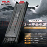 德力西（DELIXI）低压灯带 LED灯源吊顶氛围软灯条柔性线条灯 电源变压器100W 实拍图