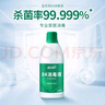 蓝月亮 84消毒液600g/瓶 杀菌率99.999% 地板玩具家居衣物消毒水 实拍图