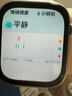 HUAWEI WATCH FIT 4 悦动白氟橡胶表带 华为运动智能手表超轻薄大屏潮流运动蓝牙通话睡眠监测fit4 实拍图
