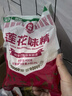 莲花味精400g 纯粮酿造无添加 99%高纯度不额外加盐 家用餐饮炒菜煲汤 实拍图