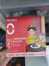 大希地母后恩典 干净配料天然香辛料儿童整切调理菲力牛排400g 8-11片 实拍图