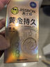 杰士邦液态延时避孕套黄金持久小号安全套套10只男用成人计生情趣49mm 实拍图