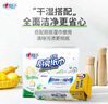 心相印卷纸/厨房用纸【肖战推荐】150节 吸油锁水 纸巾 食品接触级 实拍图