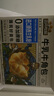 三只松鼠0蔗糖牛乳牛角包1kg 牛乳牛奶可颂面包学生早餐代餐休闲零食点心 实拍图