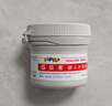 屁屁乐护臀霜婴儿 宝宝护臀膏油 新生儿婴儿护臀霜60G*2(共2瓶) 实拍图