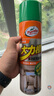 龟牌（Turtle Wax）多功能泡沫清洁剂 汽车内饰清洗剂皮革清洗剂650ml*3瓶 500901 实拍图