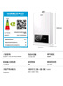 海尔（Haier）【咨询客服领补贴】燃气热水器12升13升16升智能洗澡恒温家用强排式防冻ECO节能天然气热水器 12L 性价比之王UTSPRO 实拍图