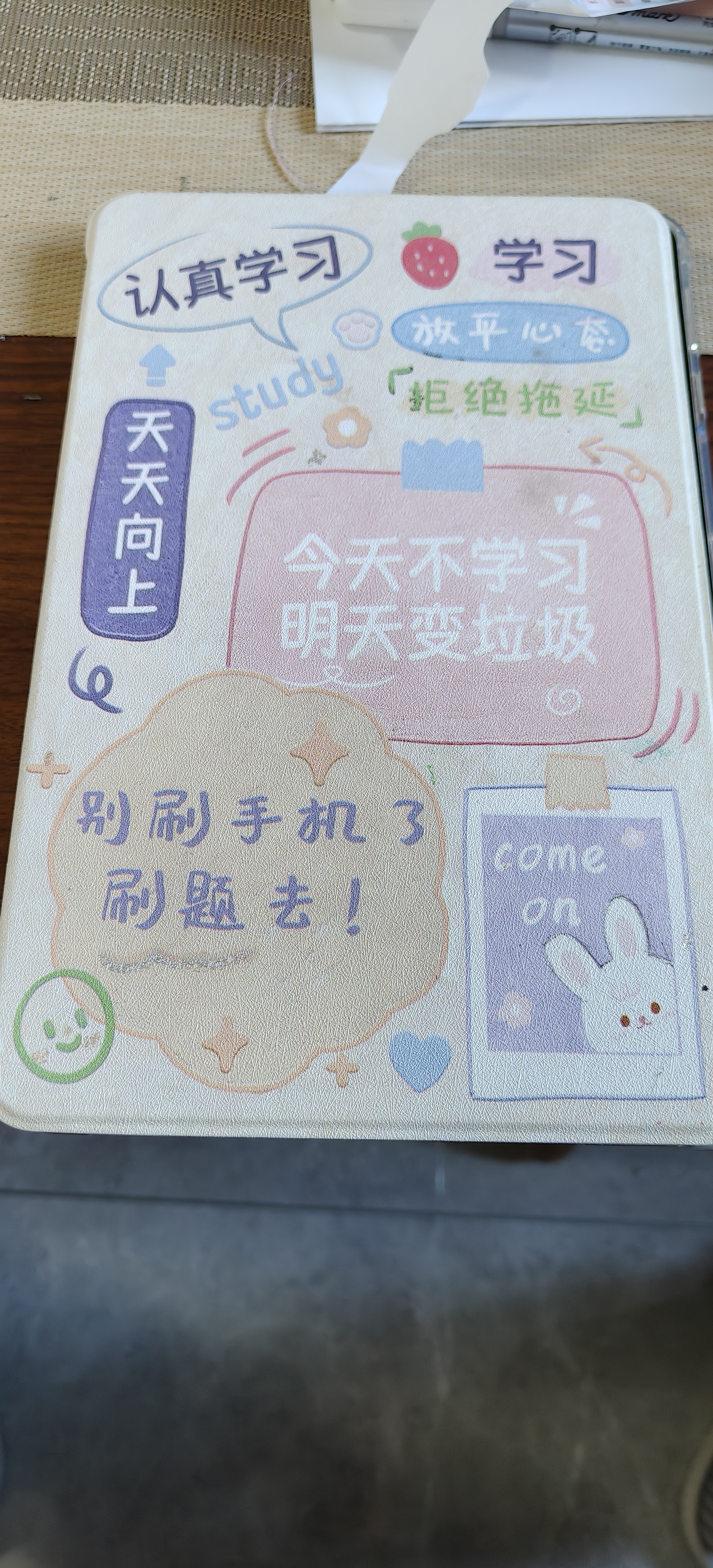 zoyu 适用华为MatePad SE保护套2023款10.4英寸平板电脑软壳全包防摔气囊卡通彩绘 认真学习【送钢化膜】 MatePad SE 10.4英寸 实拍图