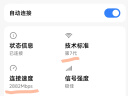 中兴（ZTE）巡天BE5100无线家用wifi7路由器 自研10核芯片 千兆双频wifi路由 5颗信号放大器穿墙王游戏加速 实拍图