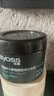丝蕴男士激强塑型哑光发蜡85ml 立体轻松重塑发蜡发泥发膏哑光定型 实拍图
