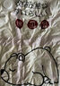RTAKO【销量NO.1】真空压缩收纳袋子衣服衣物棉被子羽绒服抽气密封神器 电泵 9 件【2小+3大+3特大】+电泵 实拍图