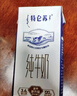蒙牛特仑苏【线下同款礼盒】纯牛奶250ml*12盒 3.6g乳蛋白 实拍图
