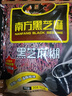 南方黑芝麻（NANFANG BLACK SESAME）精装315g 营养早餐必备 实拍图