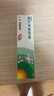 【原研】百多邦 莫匹罗星软膏2%*10g  脓疱病疖肿毛囊炎湿疹 中美史克 实拍图