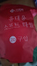 洁丽雅（Grace）压缩毛巾加厚一次性洗脸巾20粒便携旅游户外神器酒店用品1包装 实拍图