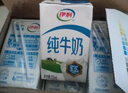 伊利 纯牛奶整箱250ml*21盒 全脂牛奶 优质乳蛋白 礼盒装 实拍图