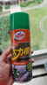 龟牌（Turtle Wax）大力橙除胶清洁剂家用汽车不干胶虫胶树粘去除剂450ml G-500902 实拍图
