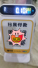 喔噻收钱吧4G版收钱播报音箱收款盒子扫码付款提示器 智能语音播报器支付收款语音播报提示收钱音响 音箱5-唤醒AI语音播报4G免流量【续航10天】 实拍图