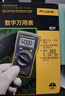 福禄克（FLUKE）F101 掌上型数字万用表 多用表万能表 自动量程电流表 仪器仪表 实拍图