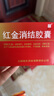 【3盒装】[老方] 红金消结胶囊0.4g*48粒/盒 实拍图