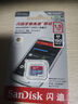 闪迪（SanDisk）1.5TB TF（MicroSD）内存卡 A1 U1 C10 至尊高速移动版存储卡 读速150MB/s 手机平板游戏机内存卡 实拍图