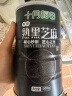 十月稻田 熟黑芝麻 500g 低温炒制 干吃 香醇饱满 五谷杂粮 芝麻伴侣 1斤 实拍图