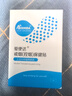 爱使达 戒烟贴套装替烟产品21mg 6盒送1盒共7盒49贴 实拍图