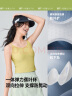 蕉下（beneunder）bra-in吊带背心女士带胸垫打底内搭可外穿美背凉感春夏 25新款 实拍图