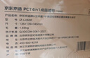 京东京造 净水器家用净水机滤芯 4合1复合滤芯 PCT滤芯【600G/600G PRO净水器通用】自主换芯【PJ】 实拍图
