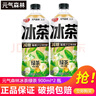 元气森林新品冰茶冰爆柠檬红茶白桃茉莉减糖茶大瓶饮料900ml*12瓶整箱 2-3口味混合900ml*6瓶 实拍图