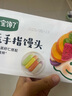 宝宝馋了果蔬手指馒头160g儿童早餐营养主食半成品享婴儿幼儿宝宝辅食谱 实拍图