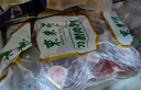 东来顺 内蒙古羔羊原切羊蝎子1.5斤 羊脊骨火锅烧烤 清真中华老字号 实拍图