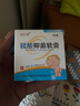 小小玉纯 鞣酸抑菌软膏 红PP婴幼儿红屁屁护理软膏新生儿护臀膏宝宝乳膏 30克 实拍图