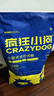 疯狂小狗中大型犬狗粮成幼犬40斤装宠物柯基边牧金毛拉布拉多鸡肉燕麦20kg 实拍图