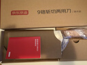 京东京造 9系菜刀 砍骨头专用斩切剁肉片水果升级9铬【斩切两用】 实拍图